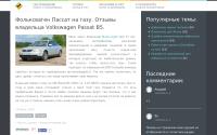 blog.drivernotes.net