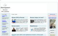 blog.yspeh-vo-vsem.ru