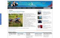 blogslava.ru