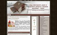 blostroy.ru