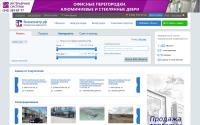 bmetr.ru