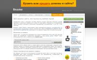 bname.ru