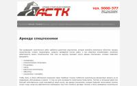 bobcat-astk.ru