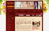 bohemiahotel.ru