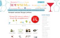 bonposuda.ru