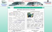 boosia.ru