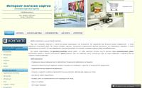 borneza.ru