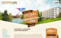 borzdrav.ru