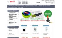 bosch.kh.ua