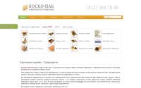 bosko-spb.com
