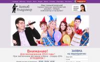 botov-prazdnik.ru