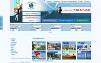 boutique-travel.ru