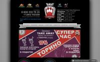 bowling.pr-torino.ru