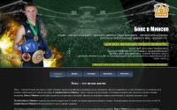 boxingclub.by