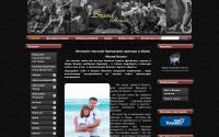 brand-dom.net