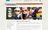 brasletus.ru