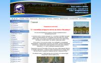 briz-base.ru
