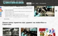 bro64.ru