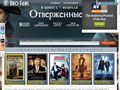 brofilms.org