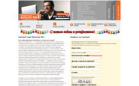 brokerone.ru