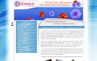 broshka.ua