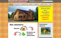 brusovoidom44.ru