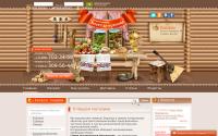 bsculinar.ru