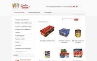 budgotov.spb.ru
