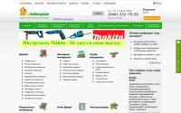 budmagazin.com.ua