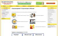 buh-prof.ru
