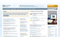 buhonline.ru