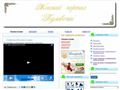 bulavochki.ru