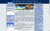 bulgaria-taxi.ru