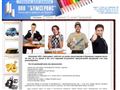 bumservis.ru