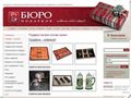 buropodarkov.ru