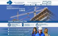 burosi.ru