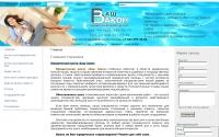 business-laws.ru