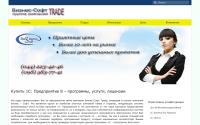 business-soft.com.ua