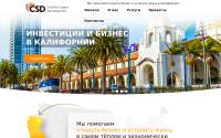 businessimmigrationca.com