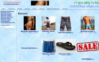 buy-slips.ru