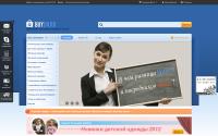 buycn.ru