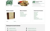 bv-karton.ru