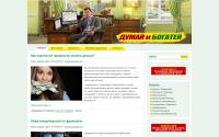 bystrov.pro