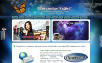byweb.by
