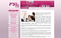 byx-plus.ru