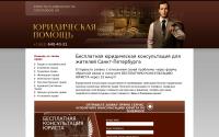c-pravo.ru