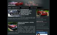 caddy-mania.ru