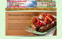 cafe-gurmania.ru