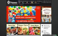 cafe.pr-torino.ru