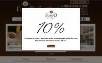cafegorod63.ru